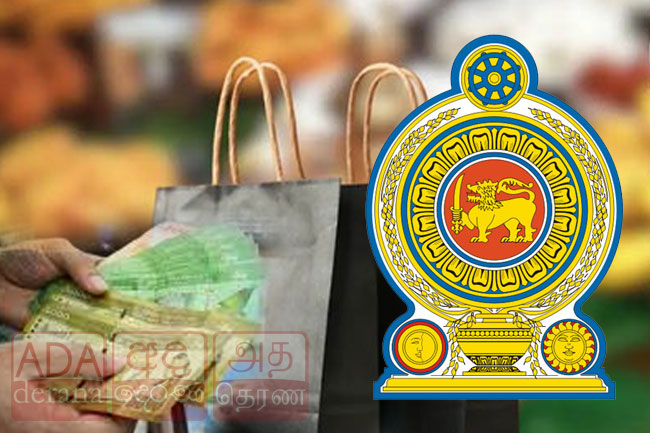 සහන පැකේජයට කැබිනට් අනුමැතිය 