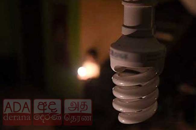 කියන්නෙම නැතුව කරන්ට් එක කපනවා ද?