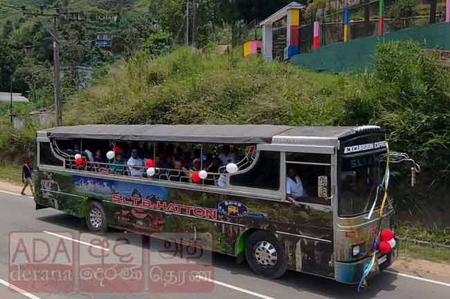 සෆාරි බස්...