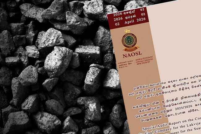 ගල්අඟුරු ප්‍රසම්පාදනය පිළිබඳ විශේෂ විගණන වාර්තාව එළියට