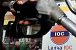 ලංකා IOC ඩීසල් වර්ග කිහිපයක මිලත් ඉහළට