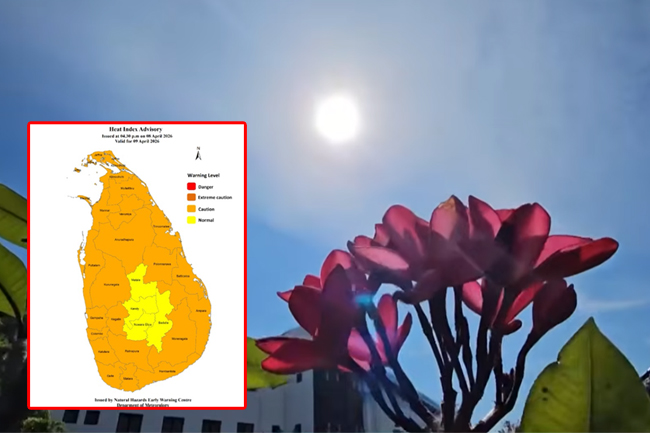 පළාත් රැසකට හෙට උණුසුම ඉහළට