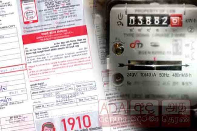 විදුලි ගාස්තු තවත් 15%කින් වැඩිකරන්නැයි ඉල්ලීමක්