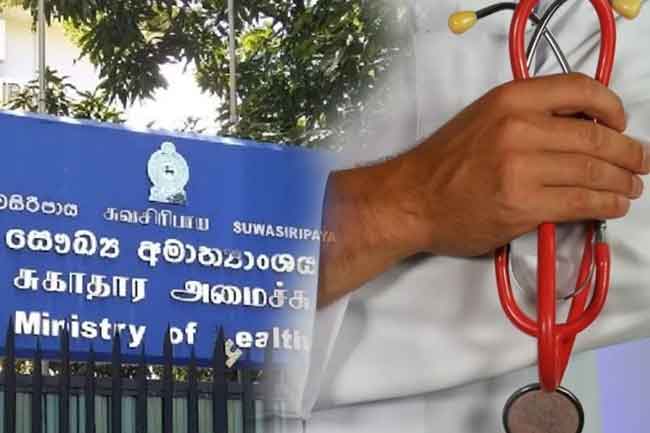 සීමාවාසික පත්වීම් සඳහා අයදුම්කළ නවක වෛද්‍යවරු 436 දෙනාට පත්වීම්