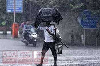 දිස්ත්‍රික්ක කිහිපයකට සවස 2න් පසුව ගිගුරුම් සහිත වැසි