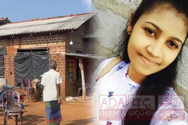 අකුණු සැරට බිලි වූ රෑමතිය