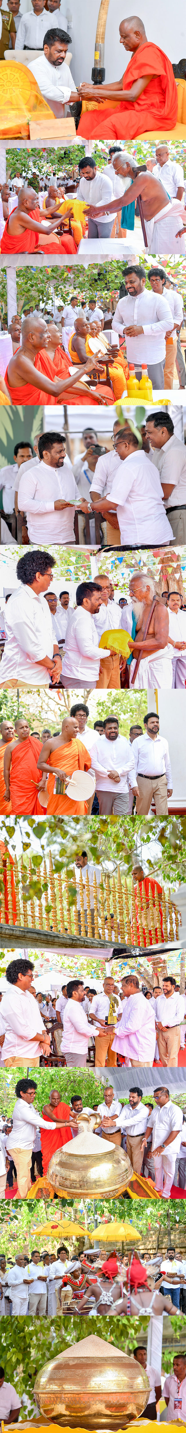 අලුත් සහල් මංගල්‍යය...