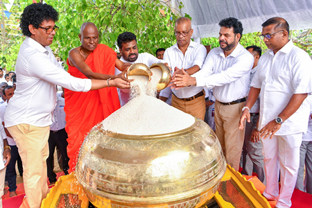 අලුත් සහල් මංගල්‍යය...