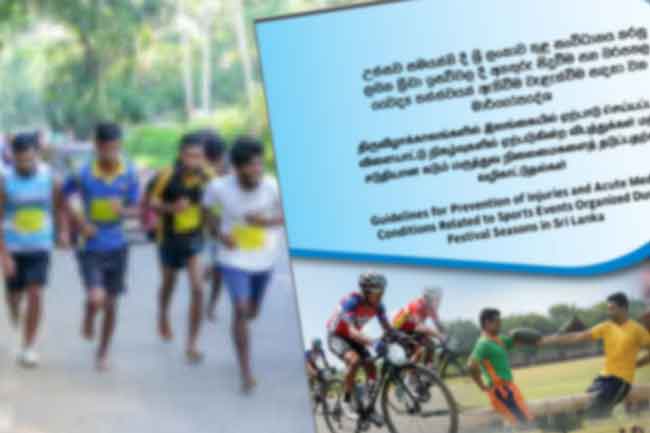 අවුරුදු සමයේ පැවැත්වෙන ක්‍රීඩා ඉසව් සඳහා නිකුත් කර ඇති සෞඛ්‍ය මාර්ගෝපදේශ පිළිපදින්න
