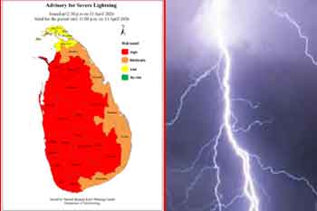 ප්‍රබල අකුණු පිළිබඳ අවවාදාත්මක නිවේදයක්