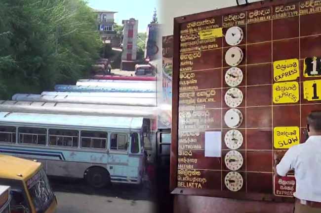 කාර්යාල දුම්රිය හෙට සාමාන්‍ය පරිදි - පෞද්ගලික බස් රථ ධාවනය අඩු වෙයි 