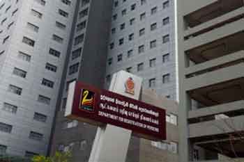 පුද්ගලයින් ලියාපදිංචි කිරීමේ දෙපාර්තමේන්තුවේ සේවාවන් අද ක්‍රියාත්මක නොවෙයි