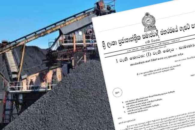 ගල්අඟුරු අක්‍රමිකතා ගැන විමර්ශන මාස 6ක් ඇතුළත අවසන් කරන්න යැයි ජනපතිගෙන් උපදෙස්