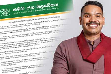 කුමාර ජයකොඩිගේ ඉල්ලා අස්වීම ප්‍රමාද වැඩියි - නාමල්