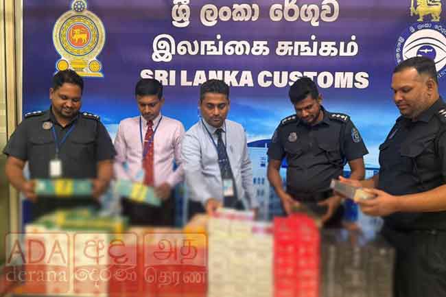 නීතිවිරෝධී ලෙස මෙරටට රැගෙන ආ විදෙස් දුම්වැටි තොගයක් කටුනායක දී රේගු භාරයට