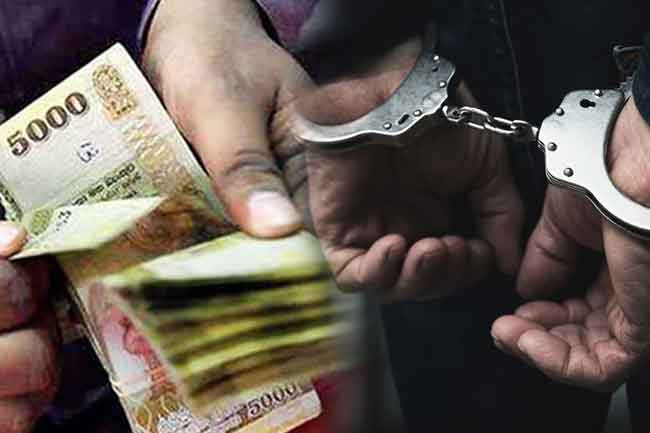 මුලතිව් දිස්ත්‍රික් රෝහලේ ගණකාධිවරයෙකු සහ කළමණාකරණ සහකාරවරයෙකු අල්ලස් දැලේ