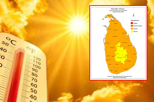 හෙටත් පළාත් කිහිපයක උණුසුම ඉහළට