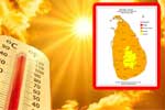 හෙටත් පළාත් කිහිපයක උණුසුම ඉහළට