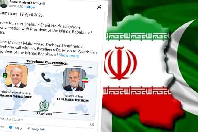 ඉරාන ජනාධිපති හා පාකිස්තානය අග්‍රාමාත්‍යවරයා අතර දුරකථන සංවාදයක් 