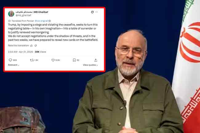 තර්ජන හමුවේ සාකච්ඡා කිරීමට සූදානමක් නැහැ - ඉරානයෙන් ප්‍රබල අනතුරු ඇඟවීමක්
