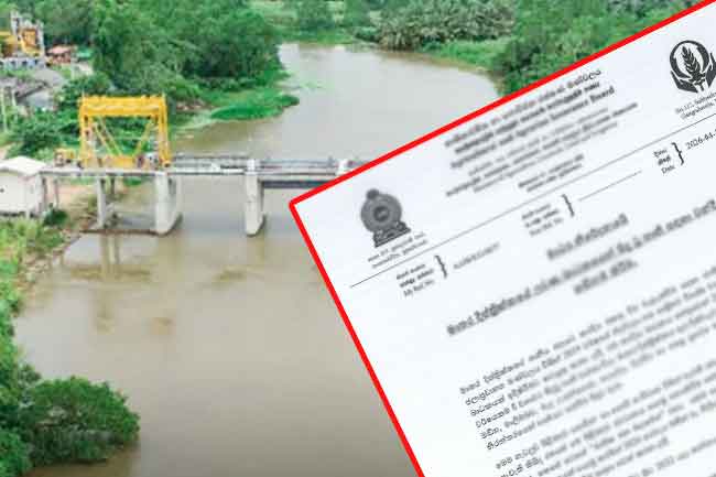 මාතර ලවණ බාධකයේ සිදු වූ හානි සඳහා වන්දි ගෙවීම කඩිනම් කෙරේ