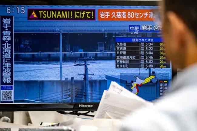 ඉදිරි සතියත් ජපානයට අවදානම් - යළිත් අනතුරු ඇඟවෙයි