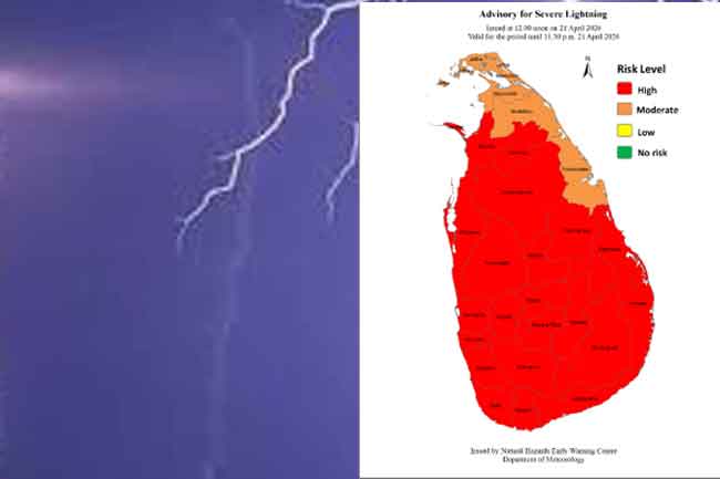 ප්‍රබල අකුණු පිළිබඳ අවවාදාත්මක නිවේදනයක්