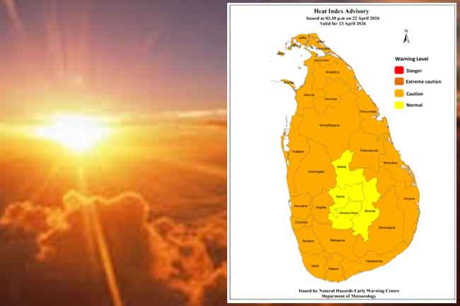  උණුසුම් කාලගුණය තවදුරටත්