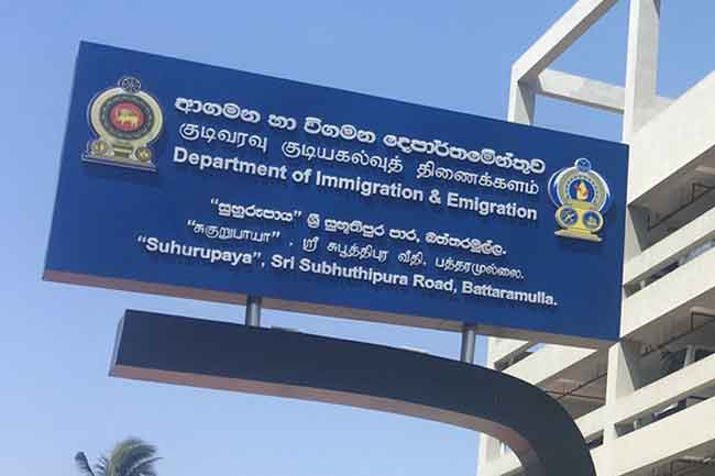 ආගමන හා විගමන පාලක ජනරාල් ලෙස චමින්ද පතිරාජ පත්කෙරේ