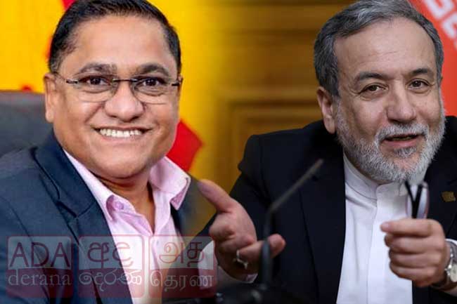 ශ්‍රී ලංකා සහ ඉරාන විදේශ අමාත්‍යවරුන් අතර දුරකථන සංවාදයක්