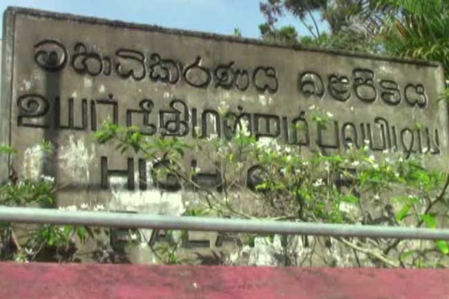 පොලිස් නිලධාරියෙකු ඝාතනය කළ අයෙකුට මරණ දඬුවම නියම කෙරේ