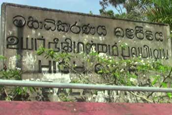 පොලිස් නිලධාරියෙකු ඝාතනය කළ අයෙකුට මරණ දඬුවම නියම කෙරේ