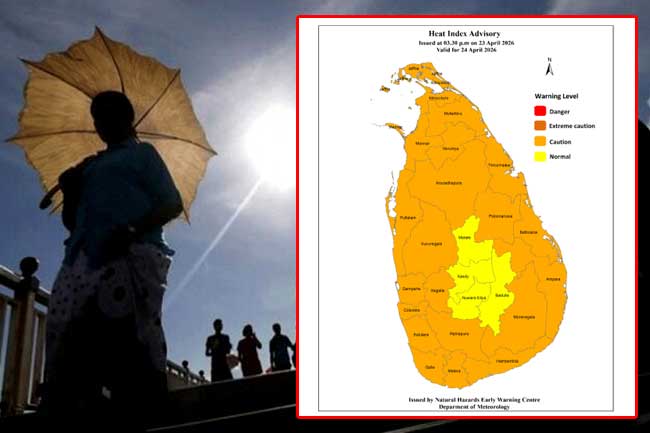උණුසුම් කාලගුණය තවදුරටත්