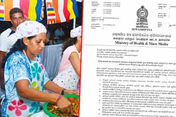 දන්සැල්වල ආහාර සුරක්ෂිතතාව ගැන මාර්ගෝපදේශ මාලාවක්