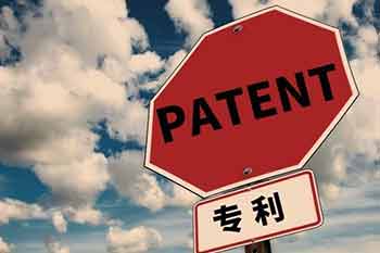 චීනයේ පේටන්ට් බලපත්‍ර සංඛ්‍යාව මිලියන 05 ඉක්මවයි