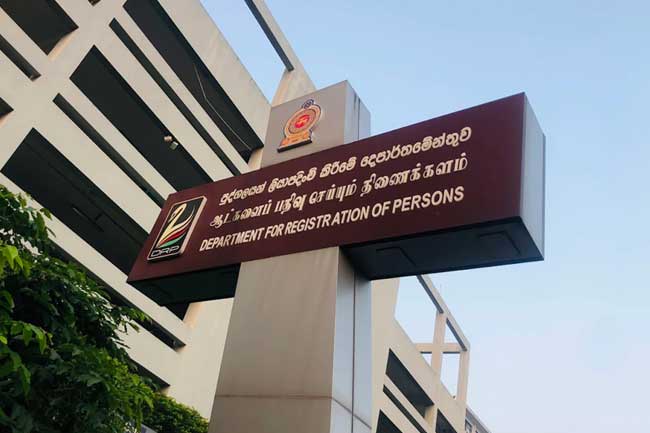 ID ඔෆිස් එකේ නම භාවිත කරමින් සිදු වන මූල්‍ය වංචාවක තොරතුරු හෙළි වෙයි 