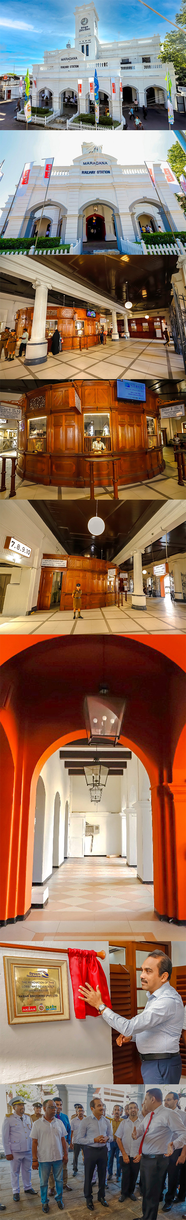 හැඩ වූ මරදාන