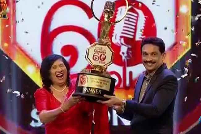 ශ්‍රීමා ද සිල්වා දෙරණ 60 Plus සීසන් 07 කිරුළ දිනයි