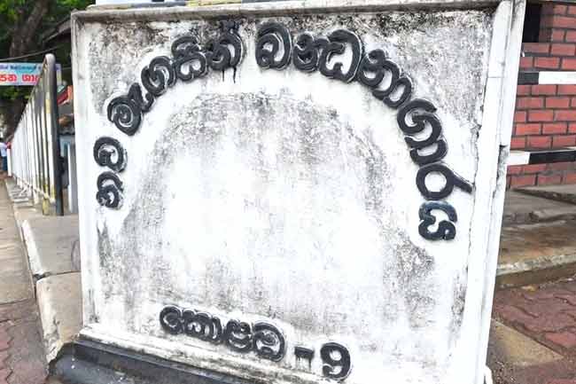 වැලිකඩ බන්ධනාගාරයේ රැඳවියෙක් මිය යයි