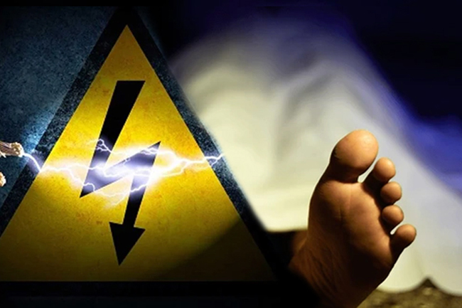 විදුලිසැර වැදී පුද්ගලයෙකු ජීවිතක්ෂයට