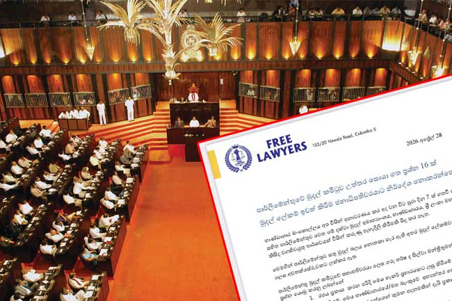 පාර්ලිමේන්තුව සතු මුදල් බලය, මුදල් ලේකම්වරයා අවතක්සේරු කරලා - ෆ්‍රී ලෝයර්ස් සංවිධානය