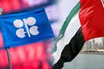 එක්සත් අරාබි එමීර් රාජ්‍යය OPEC සංවිධානයෙන් ඉවත් වීමට තීරණය කරයි