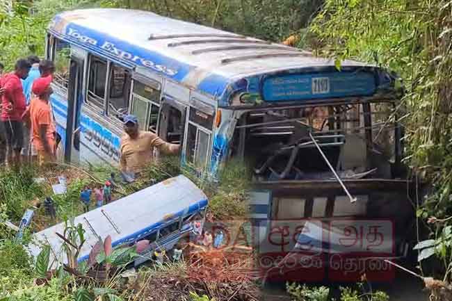 හැටන්, දික්ඔය දී බස් රථයක් ප්‍රපාතයකට පෙරළී 20කට තුවාල