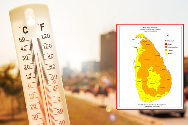 හෙට ප්‍රදේශ රැසක උණුසුම ඉහළට