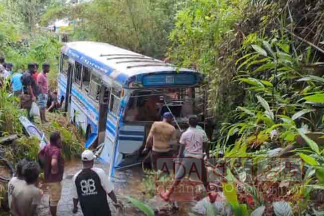 දික්ඔය බස් අනතුරෙන් එක් අයෙකු ජීවිතක්ෂයට