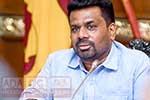 මධ්‍යම කඳුකරය සුරක්ෂිත කර පෝෂණය කිරීමේ නව අධිකාරිය පිහිටුවීමේ ප්‍රගතිය ජනපති විමසයි