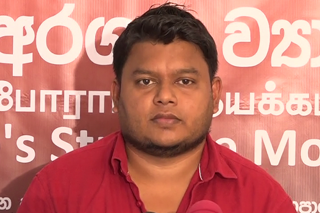 ජෛවමිතික දත්ත ඉන්දියානු සමාගමකට දෙන සැලසුමක් ගැන හෙළිදරව්වක්