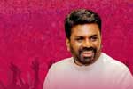 ජනපතිගේ කම්කරු දින පණිවුඩය