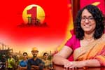 අග්‍රාමාත්‍යවරියගේ මැයි දින පණිවුඩය