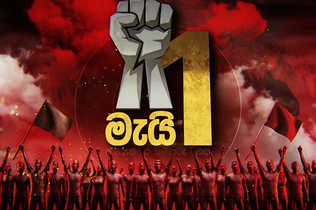 දේශපාලන පක්ෂ විසින් සංවිධානය කරන මැයි දින සැමරුම්
